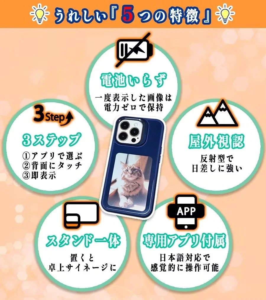 電池いらずで簡単3ステップ