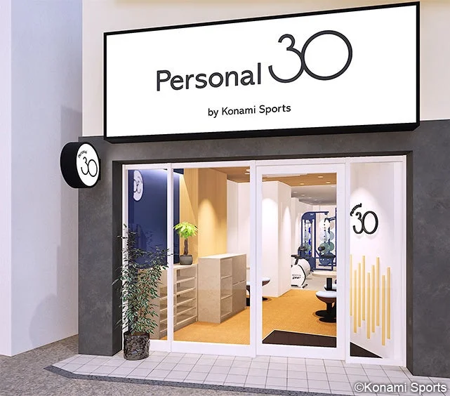 Personal 30 上野毛の店舗外観