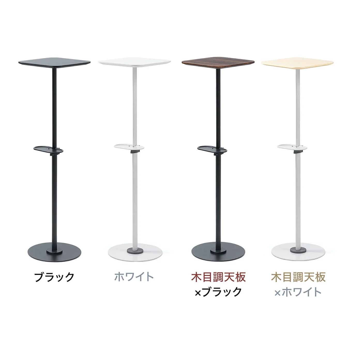 製品カラーバリエーション