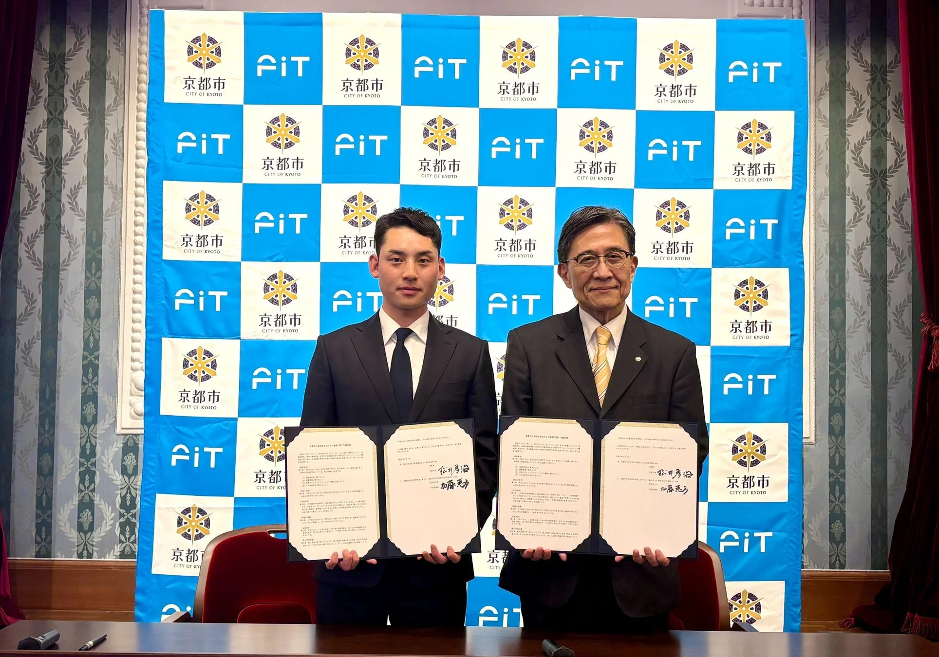 京都市とFiTが連携協定を締結！市民向け「LifeFit」30日間無料キャンペーンを開始