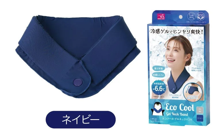 エコクール ゲルネックバンド ネイビー