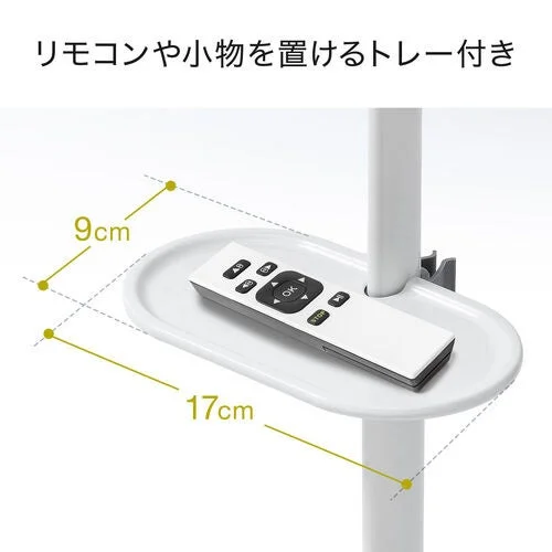リモコンや小物を置けるトレー付き