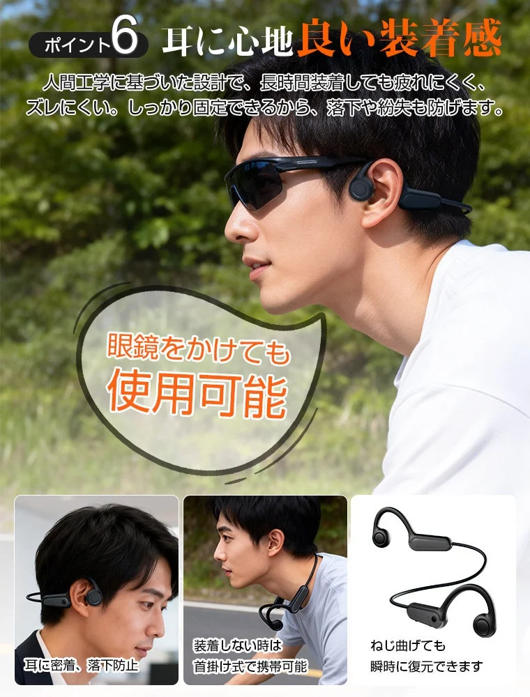 耳に心地良い装着感