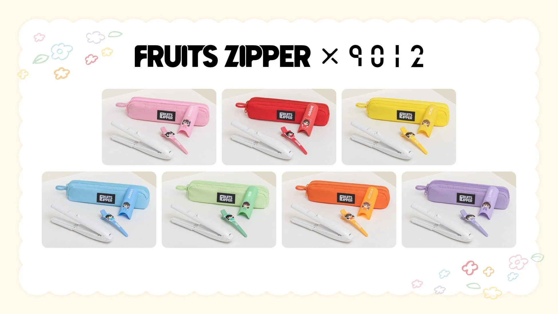 FRUITS ZIPPER×9012 コラボレーション商品ラインナップ
