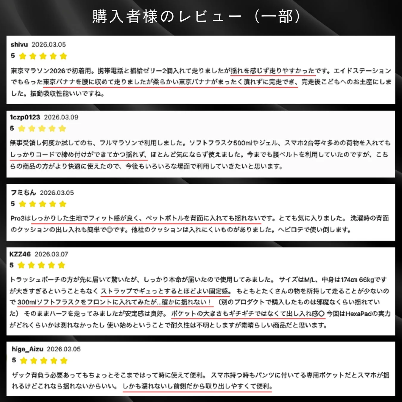 購入者様のレビュー