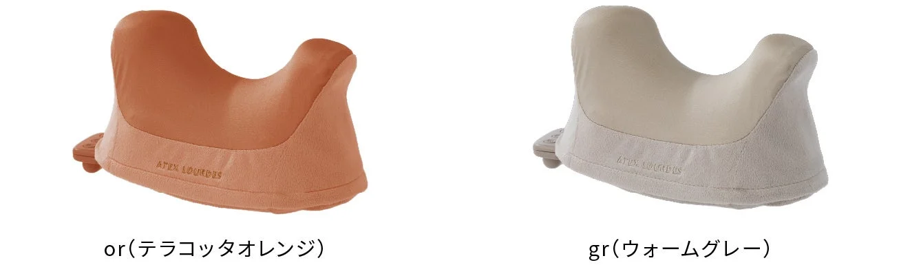 ネックマッサージピローくびレッチの2色展開