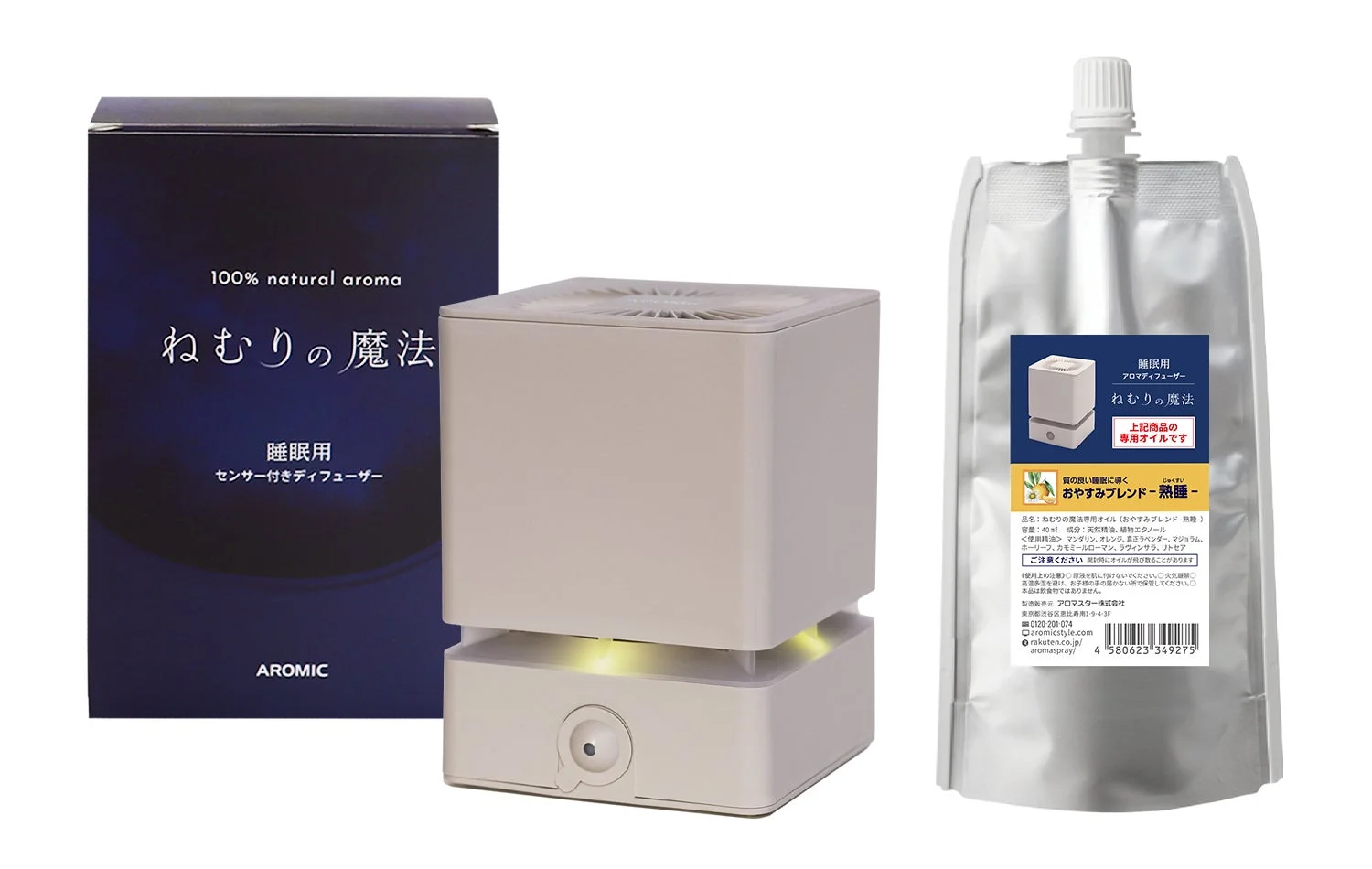 睡眠用アロマディフューザー ねむりの魔法と専用オイル