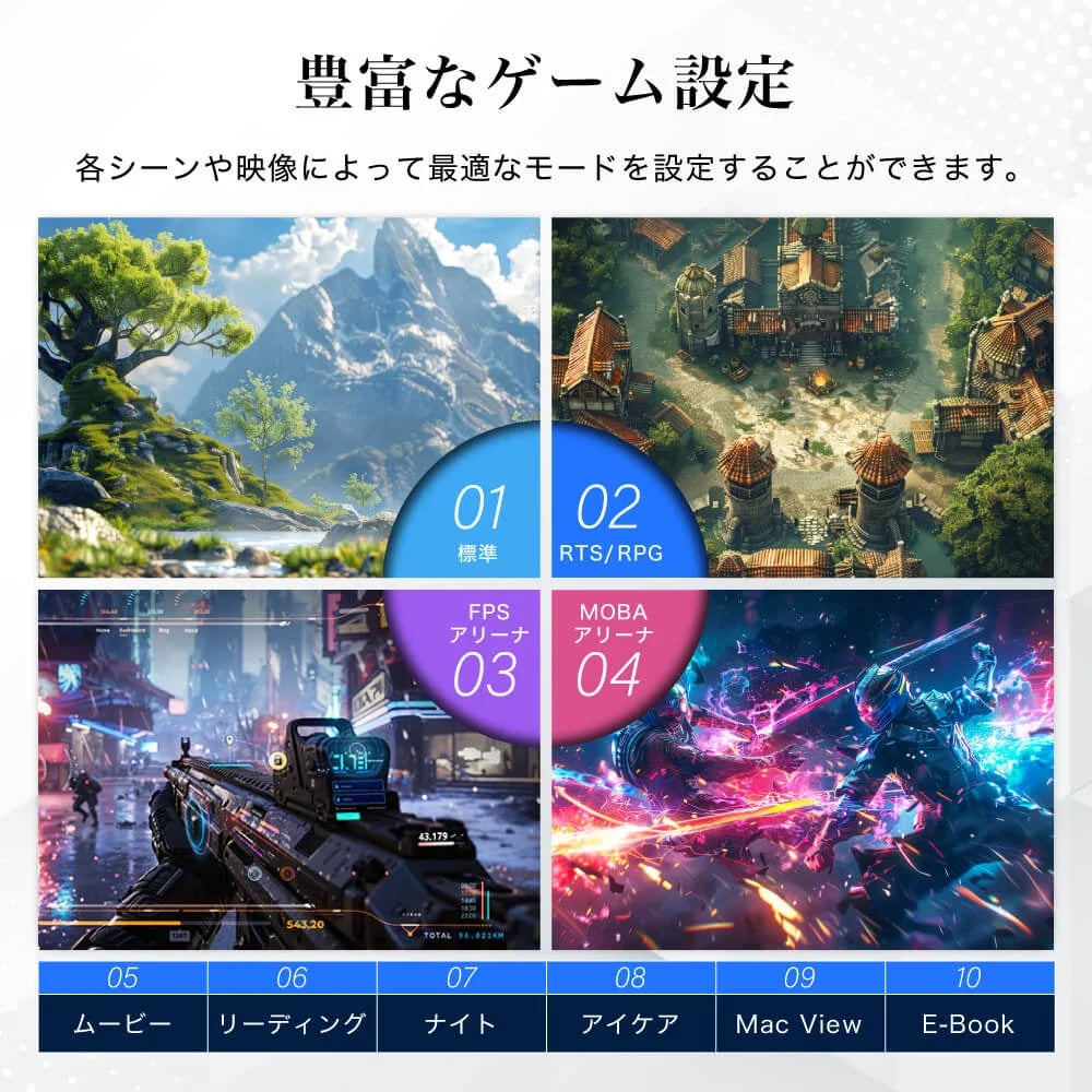 豊富なゲーム設定メニュー