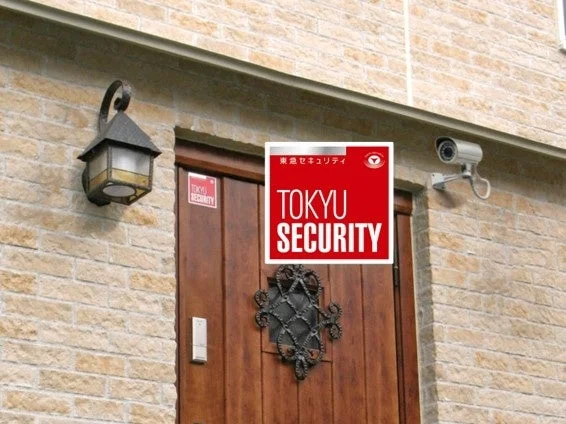 東急セキュリティステッカーと防犯カメラ