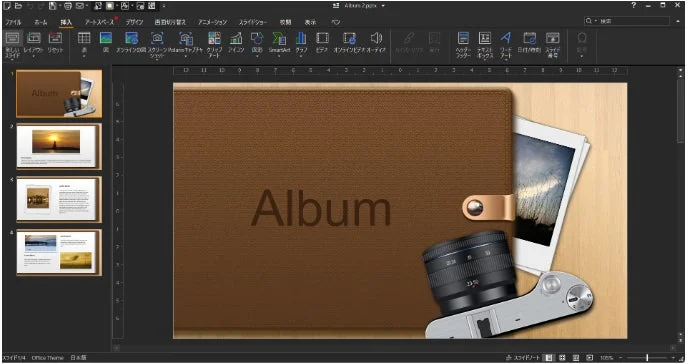 Polaris Office 2のダークモードUI