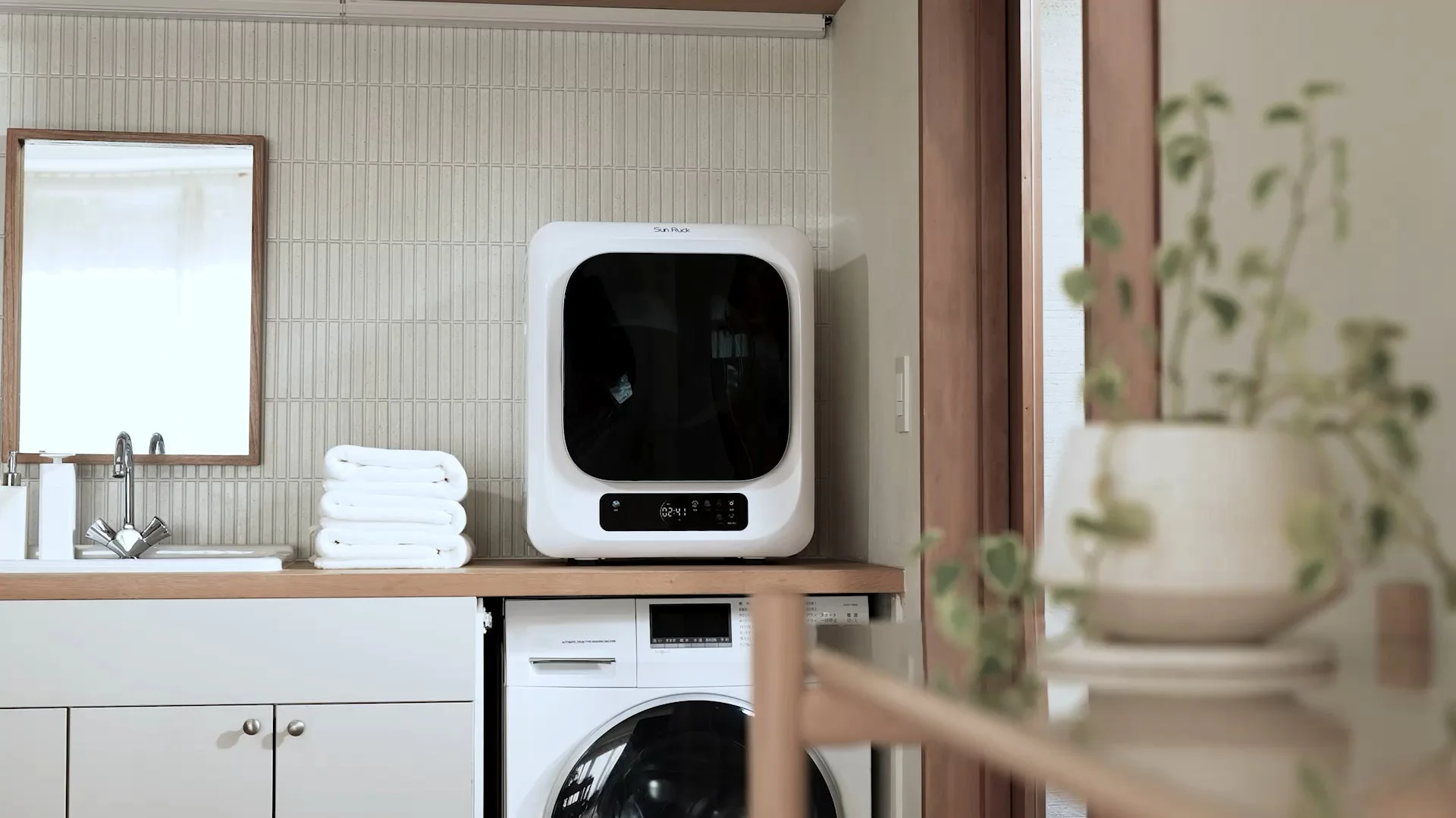 ランドリールームのSmart Cube Dryer
