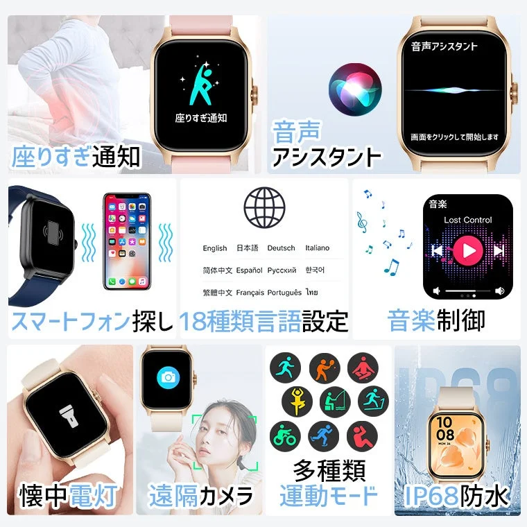 さらに多彩な機能