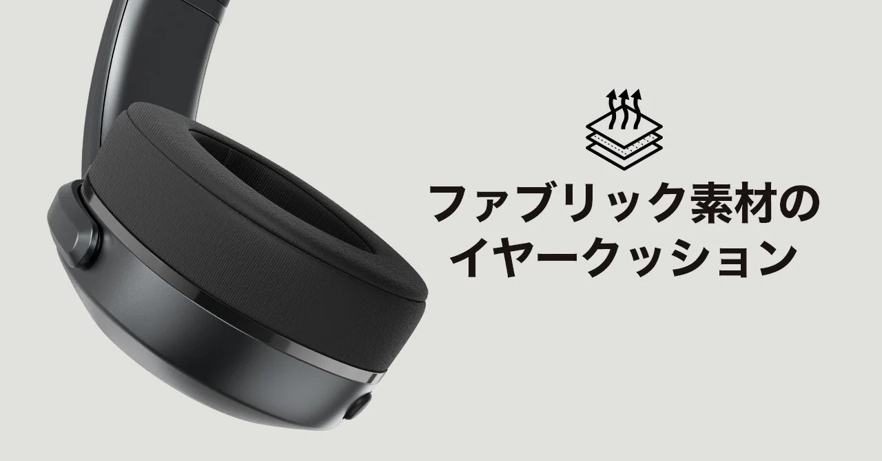 ファブリック素材のイヤークッション