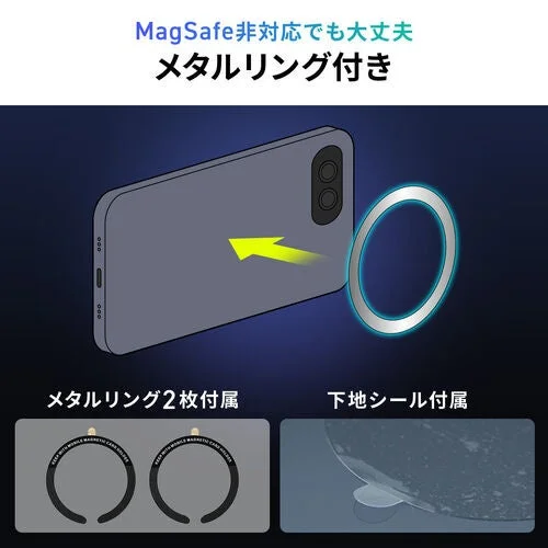 MagSafe非対応のスマートフォンでも磁気アクセサリーが使えるようになるメタルリングの紹介画像