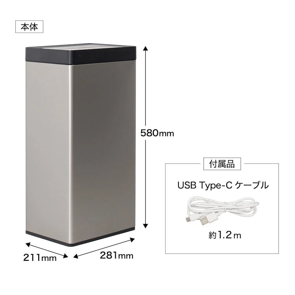 ステンレス製の長方形の本体とその寸法