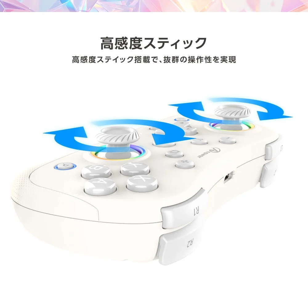 高感度スティック