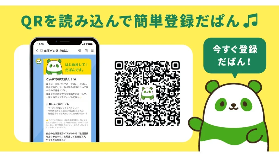 だぱんのQRコード