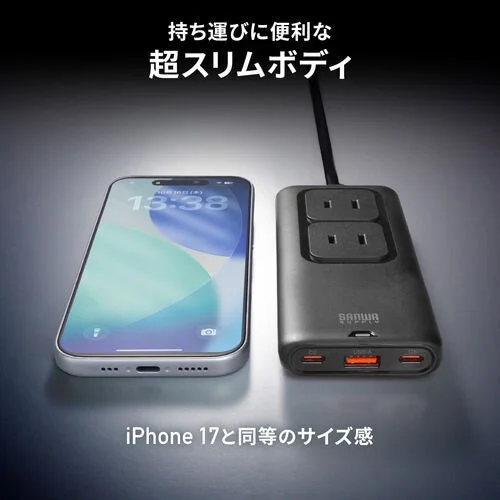 iPhoneとのサイズ比較