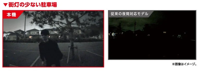 ユピテル、暗視カメラ搭載ドライブレコーダーの新TV-CMを全国放映開始！夜間の鮮明記録で安全運転をサポート