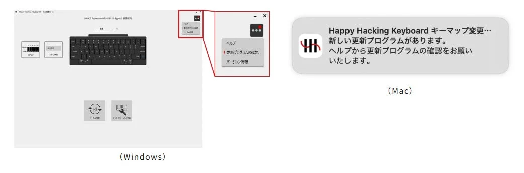 更新プログラム通知