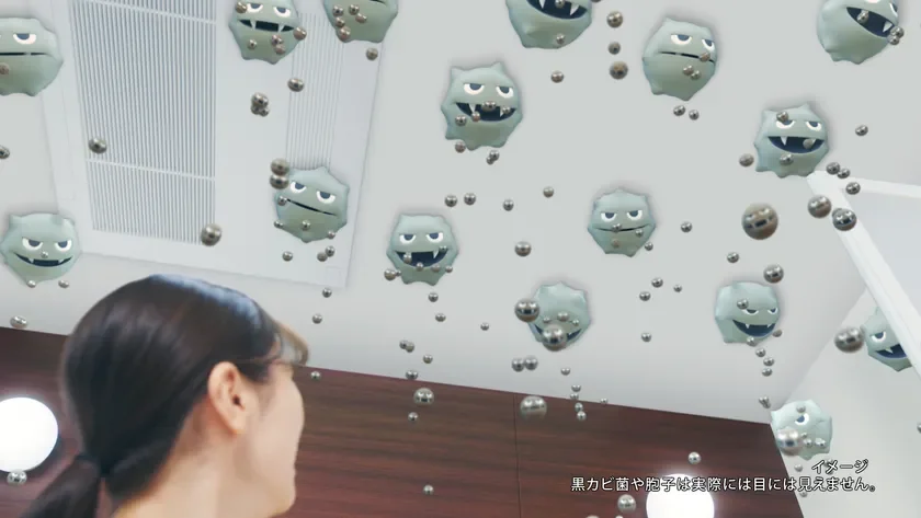 CMカット：天井からカビ菌が降ってくるイメージ