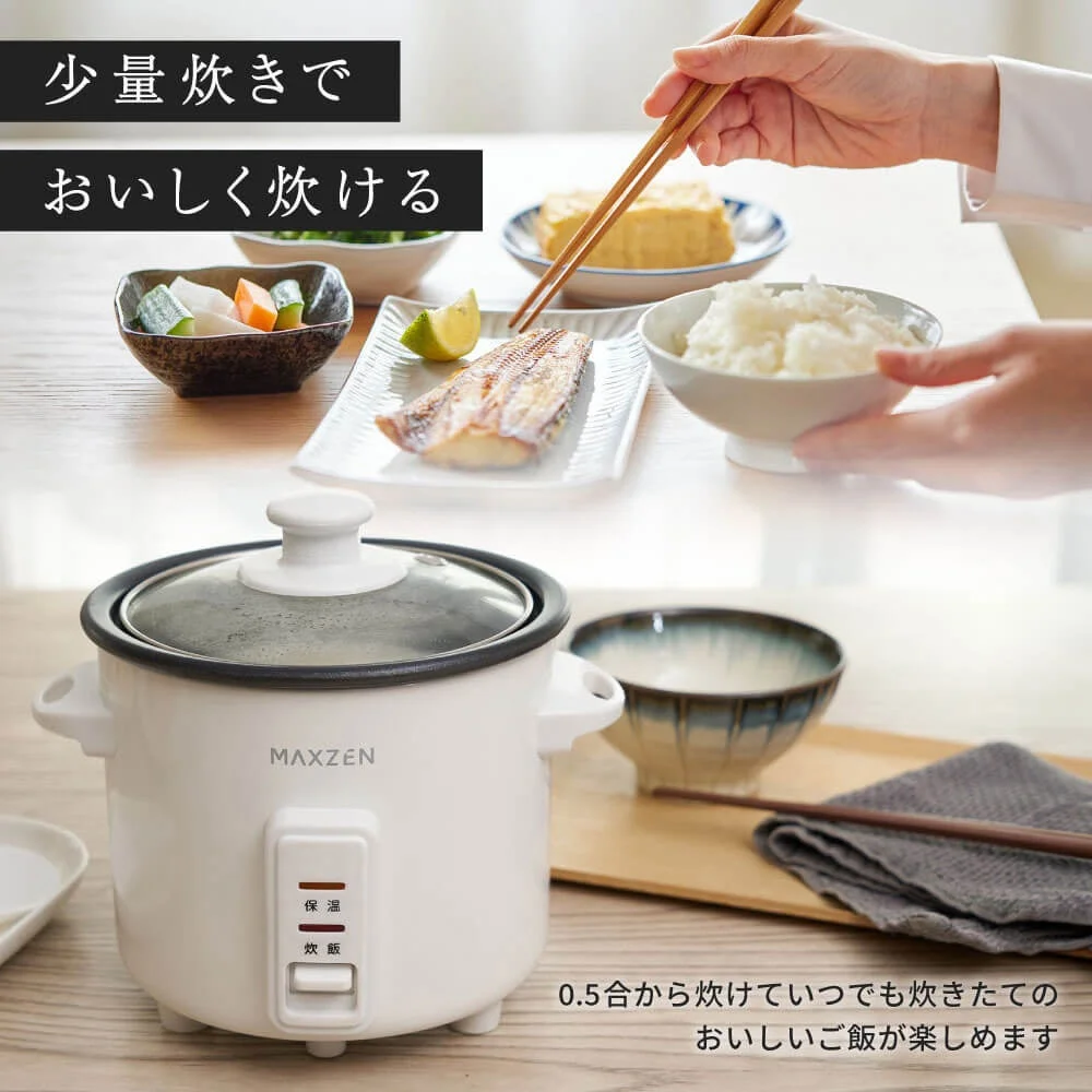 少量炊きで おいしく炊ける