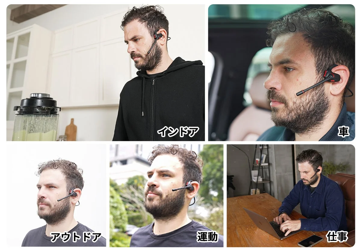 様々なシーンでヘッドセットを使用する男性のコラージュ