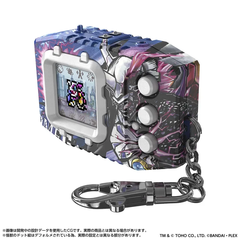 デジモンペンデュラムCOLOR ゴジラ Edition オメガモン：“G”融合モード SIDEデジモンカラー