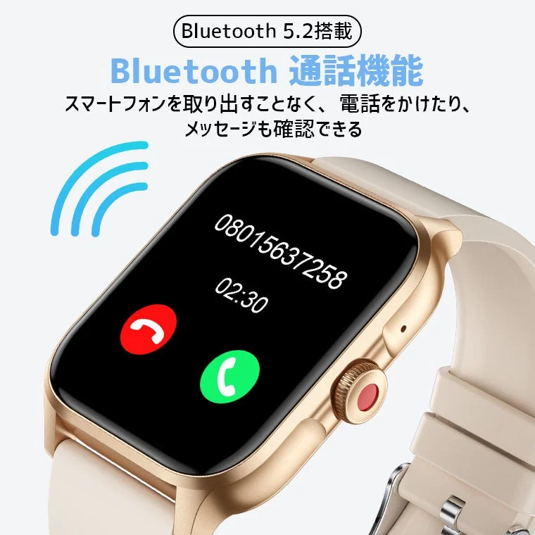 Bluetooth通話