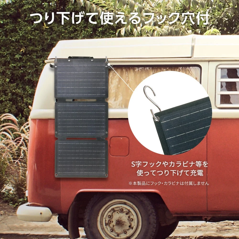 バンに吊り下げられた折りたたみ式ソーラーパネル