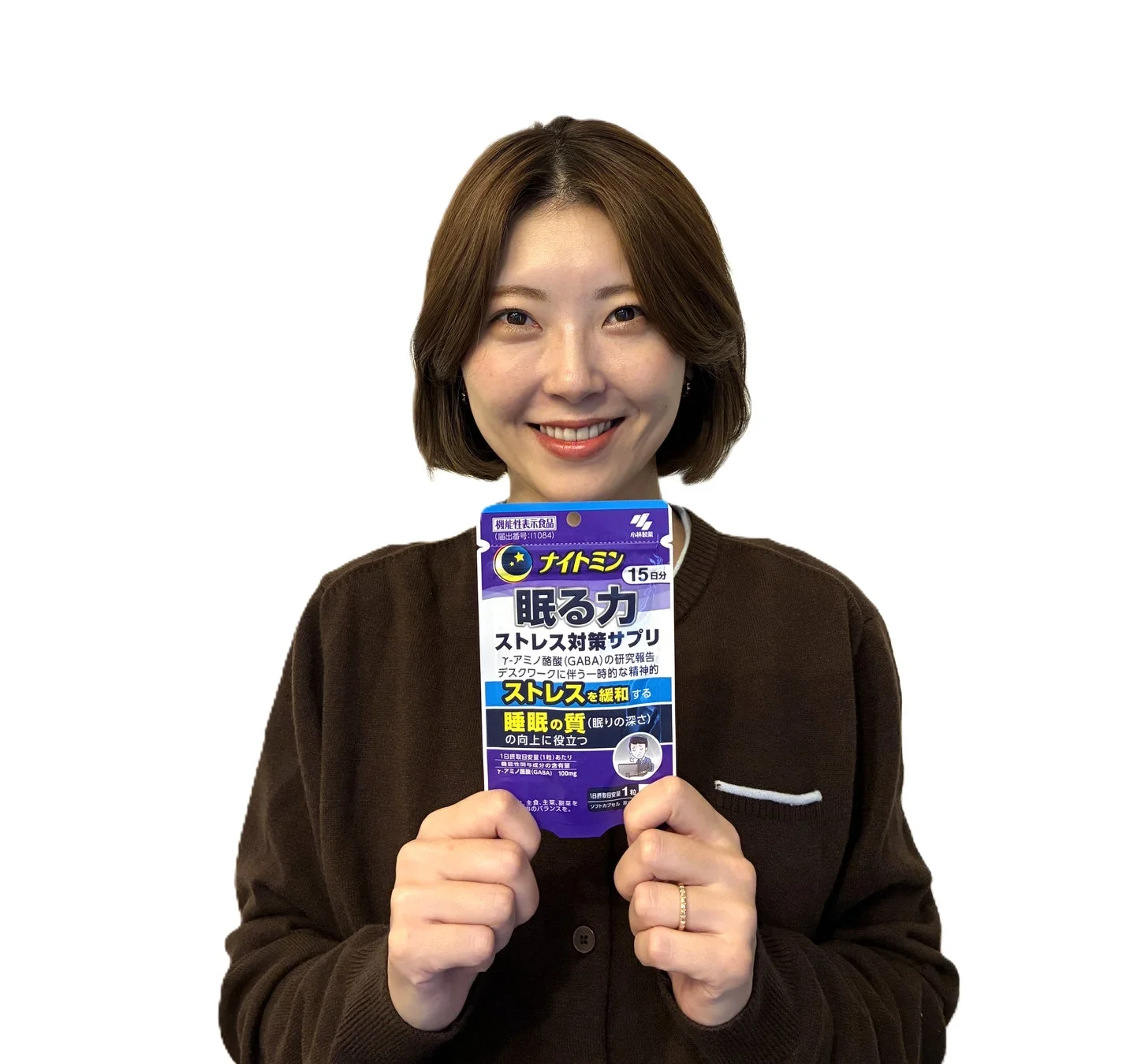 製品を持つ笑顔の女性