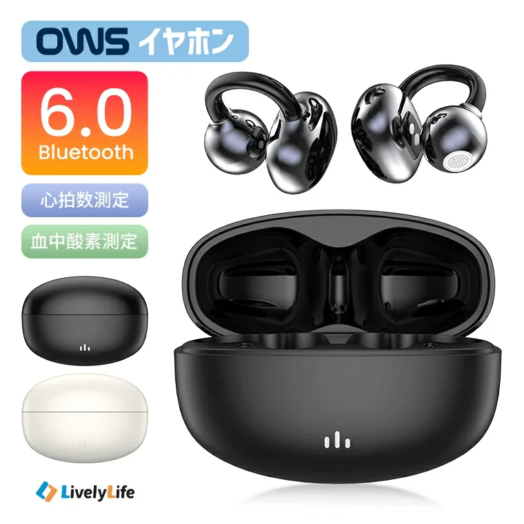 心拍数・血中酸素モニタリング対応！耳を塞がない次世代「Bluetooth6.0イヤーカフ型ワイヤレスイヤホン」新発売