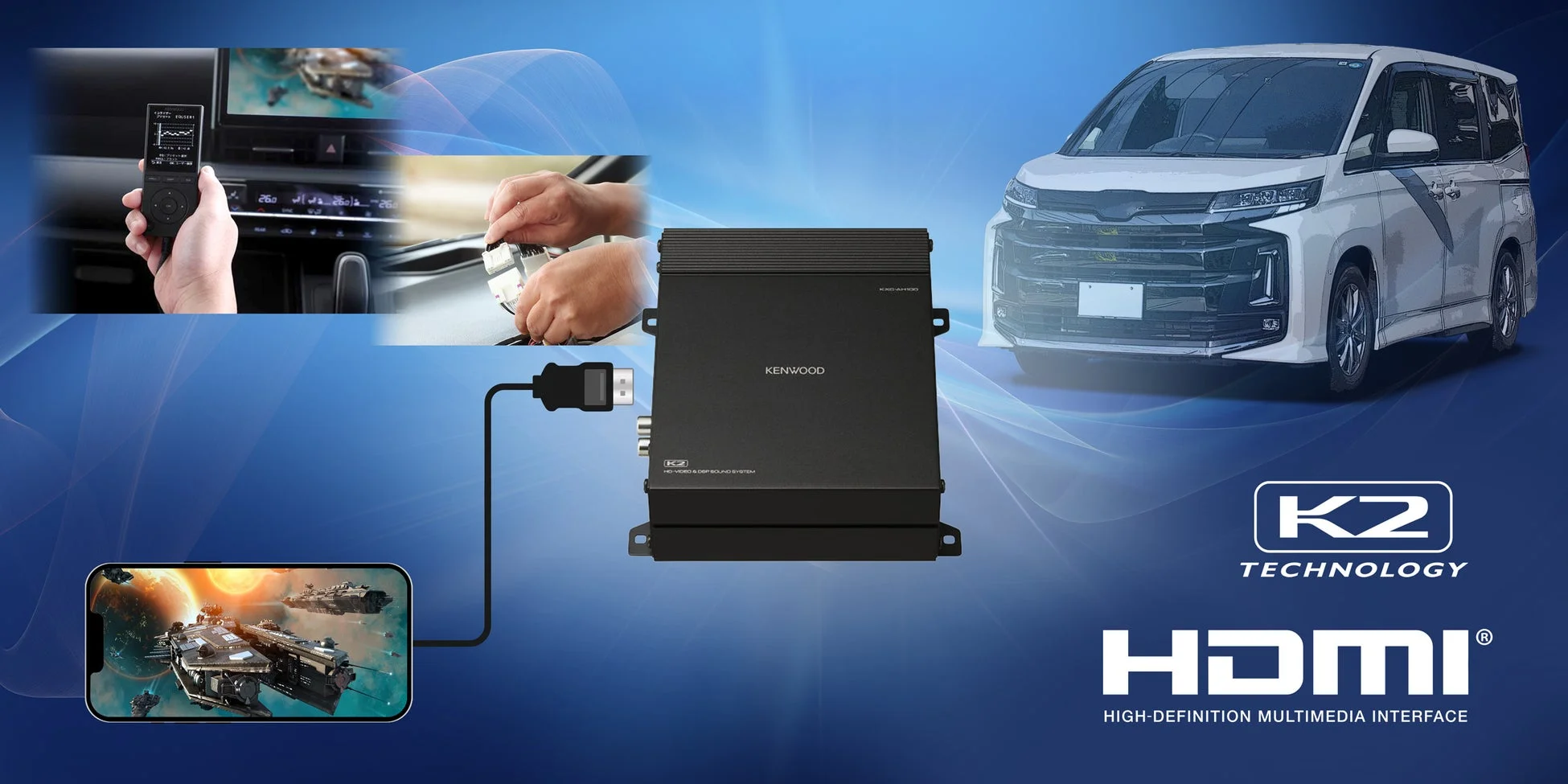 JVCケンウッド、トヨタ純正ディスプレイオーディオ向けDSPサウンドシステム「KXC-AH100T」新発売！高音質化とリアモニター出力を実現