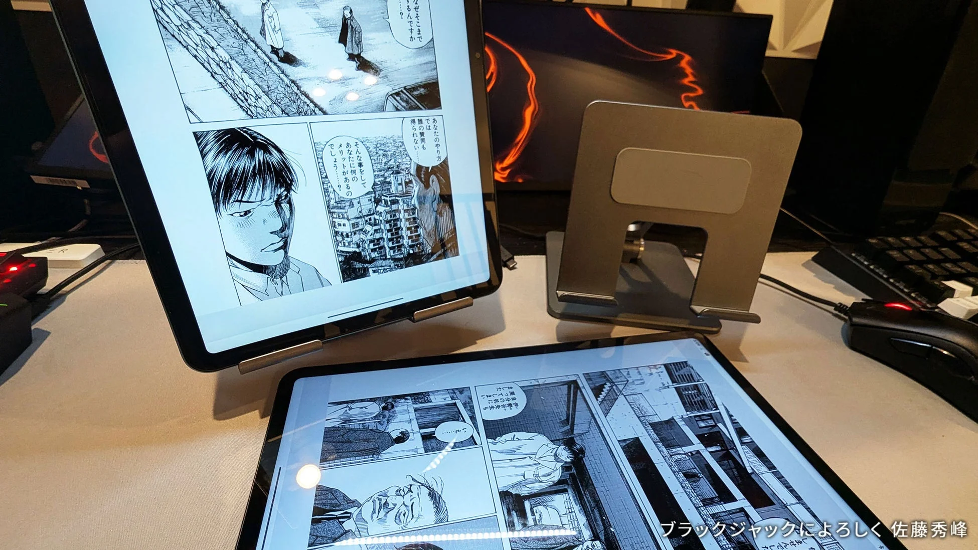 デスクに並べられた2台のiPadで漫画を読む様子