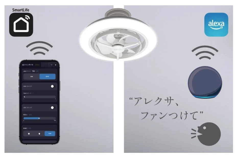 アプリを使用した操作例：タイマー設定ON/OFF