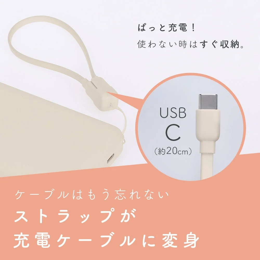 ストラップケーブル