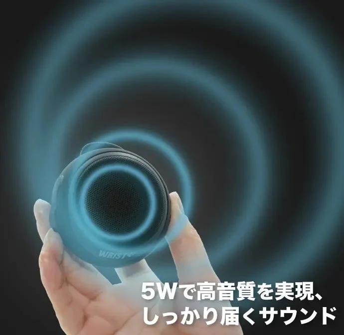 5W高音質スピーカー