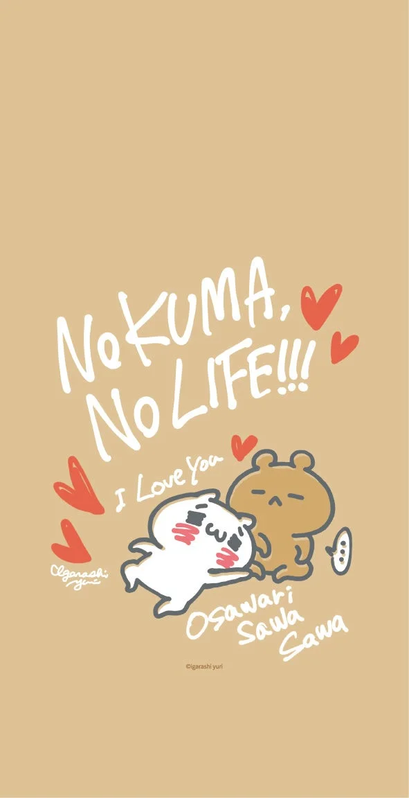 白いキャラクターと茶色いクマのようなキャラクターが描かれたイラスト