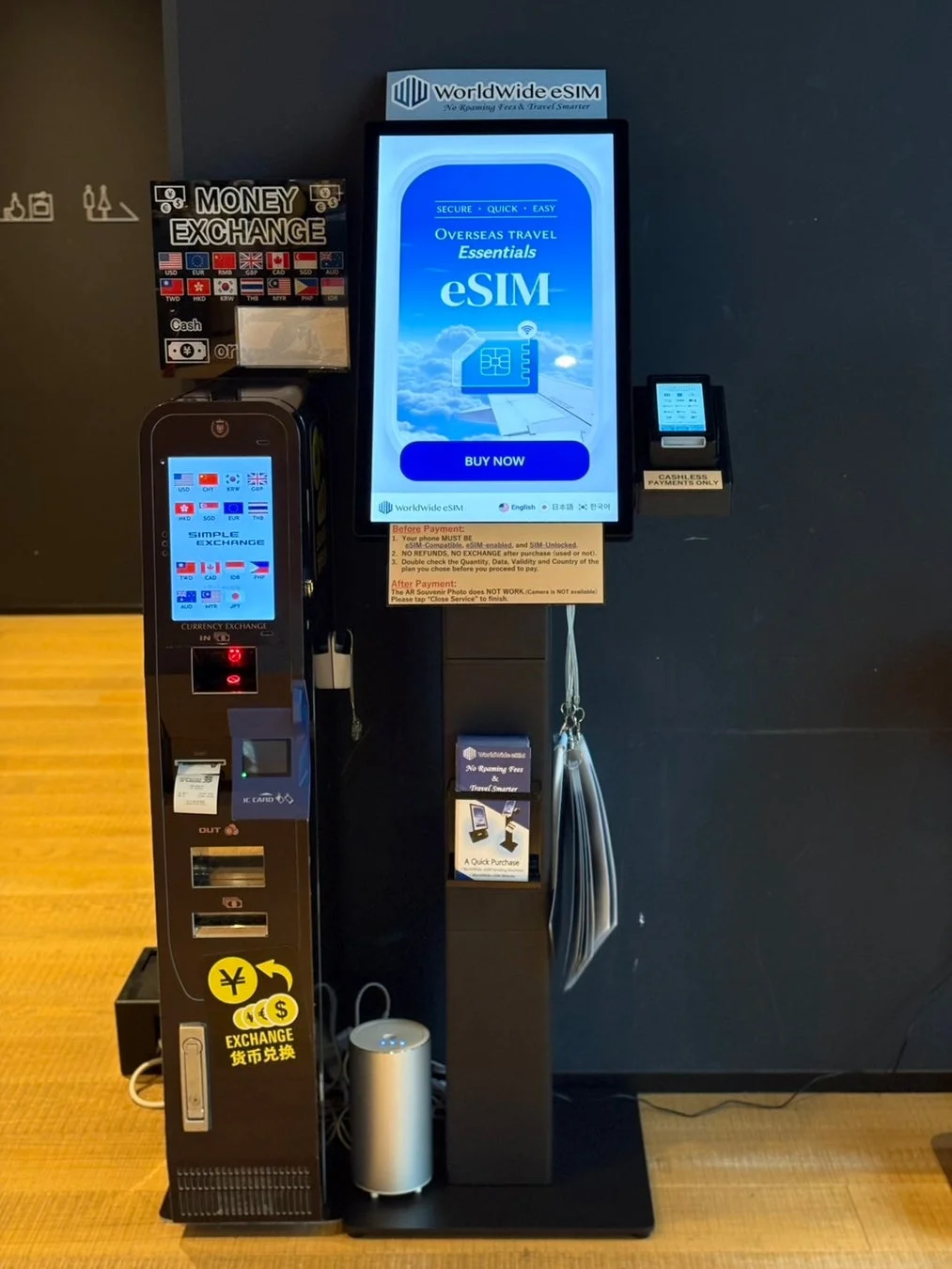 eSIM GATEと両替機