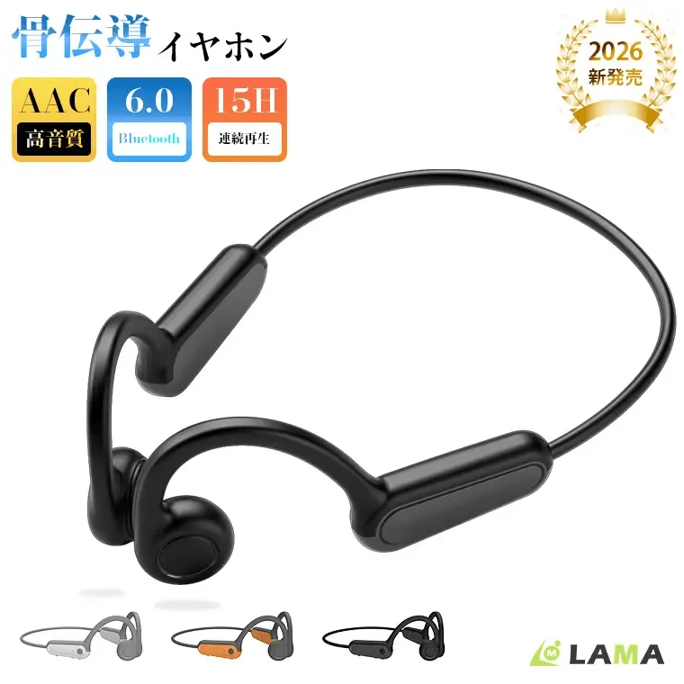 「ながら聴き」を叶える！安全と快適さを両立した革新骨伝導ワイヤレスイヤホンが新発売