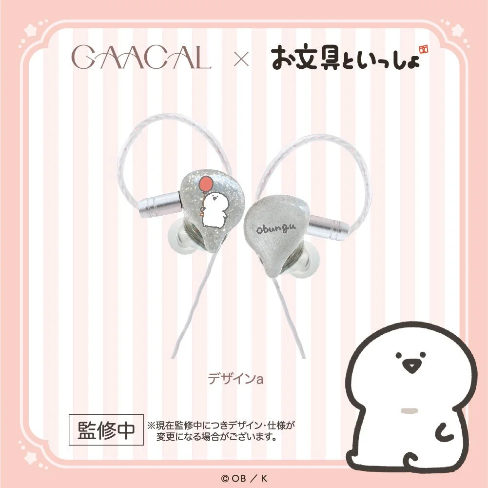 お文具といっしょコラボイヤホン デザインA