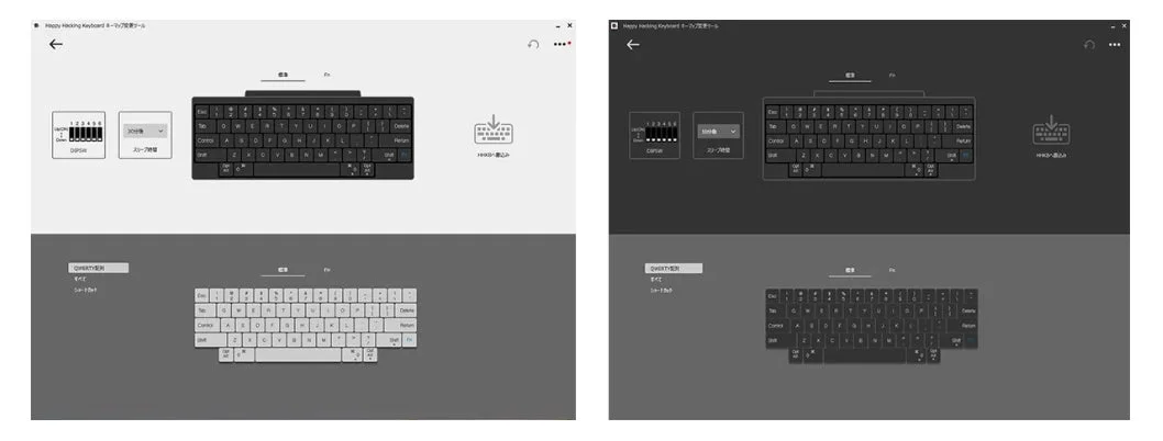 ライト/ダークモード
