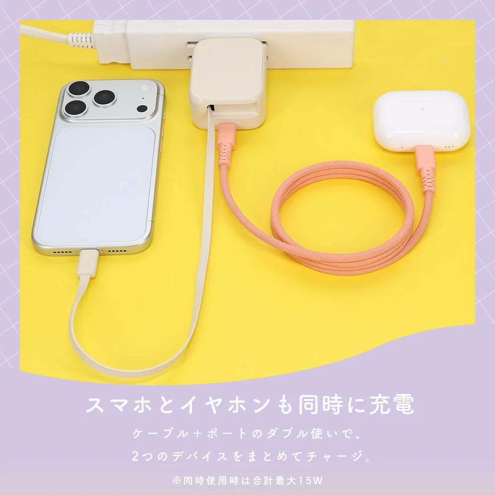 スマホとイヤホンを同時充電する様子