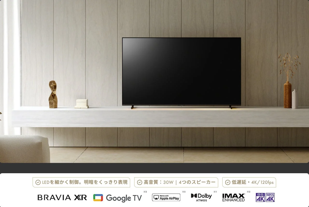 4K液晶テレビ X90Lシリーズ