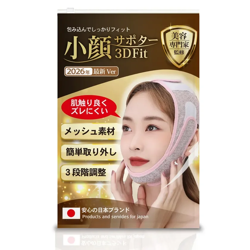 【新発売】実績ある製造工場と共同開発!「ロイエンタル」プレミアムフェイスリフトベルトがAmazonに登場