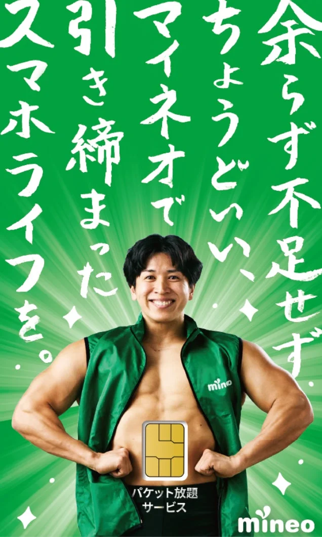 トレーニングSIMの説明