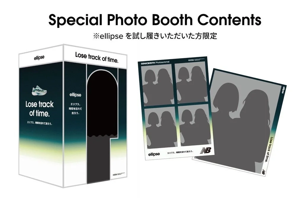 ニューバランス エリプス フォトブース