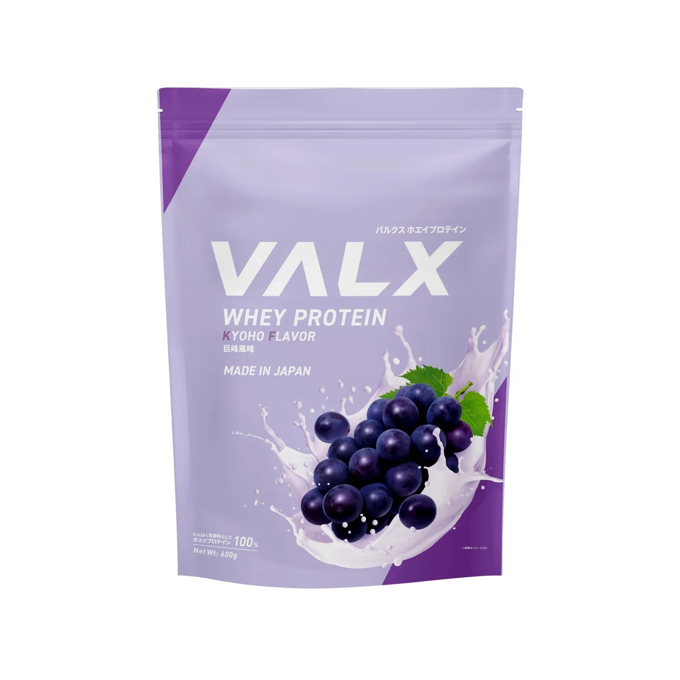 VALX ホエイプロテイン 巨峰風味 パッケージ
