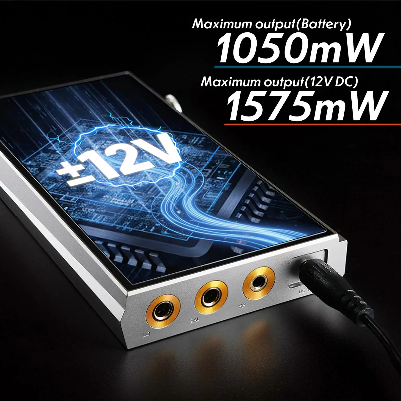 DX270の最大出力