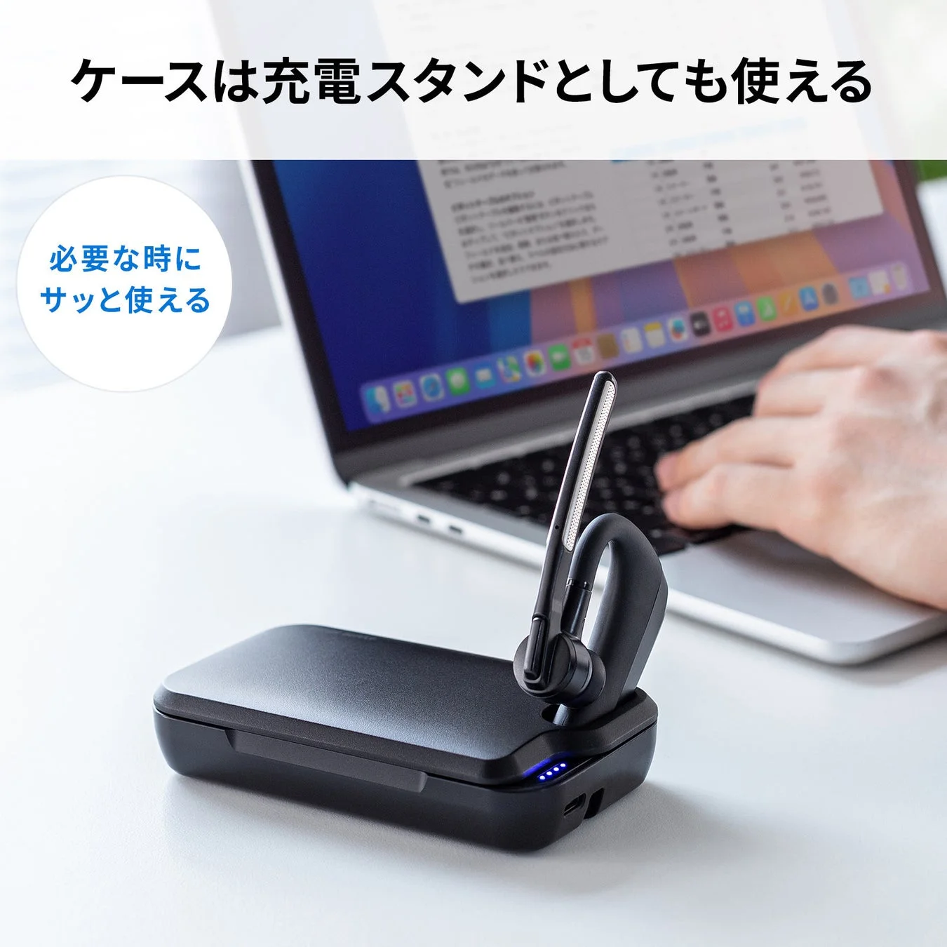 充電スタンドとしても使えるケース